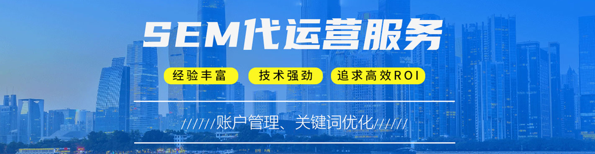 昭苏百度竞价托管